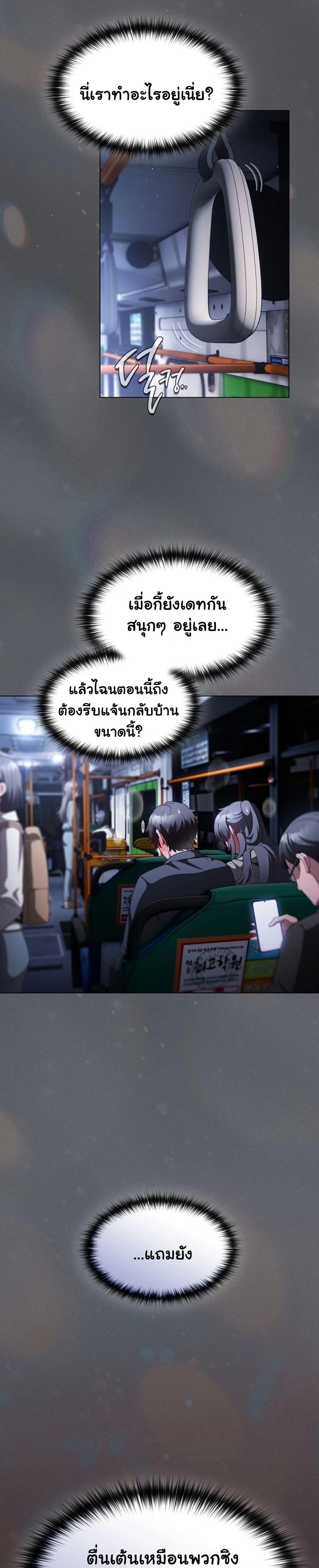 Doujin-Lc- อ่าน โดจิน มังฮวา เกาหลี ญี่ปุ่น จีน แปลไทย Believe Me! ตอนที่ 1 2 3 4 5 6 7 8 9 10 11 12 13 14 ฟรี ไม่มีโฆษณา อ่าน โดจิน Manhwa เกาหลี ญี่ปุ่น จีน เรามีครบ คัดมาให้เน้นๆ โดจิน 18+ รับประกันความฟินโดย  Doujin Lc
