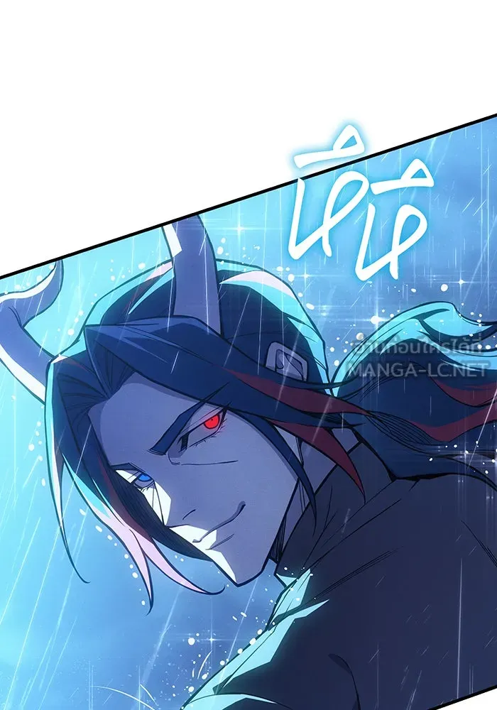 เกิดใหม่พร้อมพลังแห่งราชัน ตอนที่ 120 รูปที่ 36