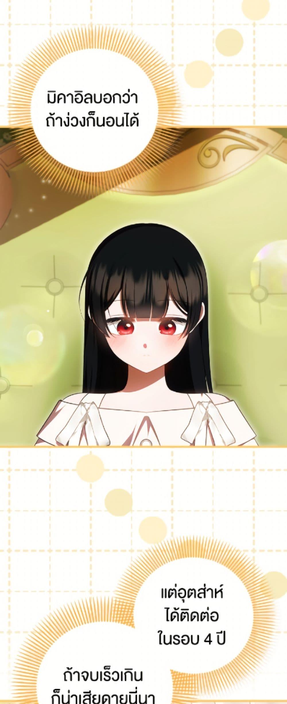 Manga-lc-com อ่านมังงะ อ่านการ์ตูน ออนไลน์ ฟรี It’s My First Time Being Loved ตอนที่ 1 2 3 4 5 6 7 8 9 10 11 12 13 14 ฟรี ไม่มีโฆษณา Manga-lc - อ่าน มังงะ อ่าน การ์ตูน ออนไลน์ อ่านมังงะ ฟรี