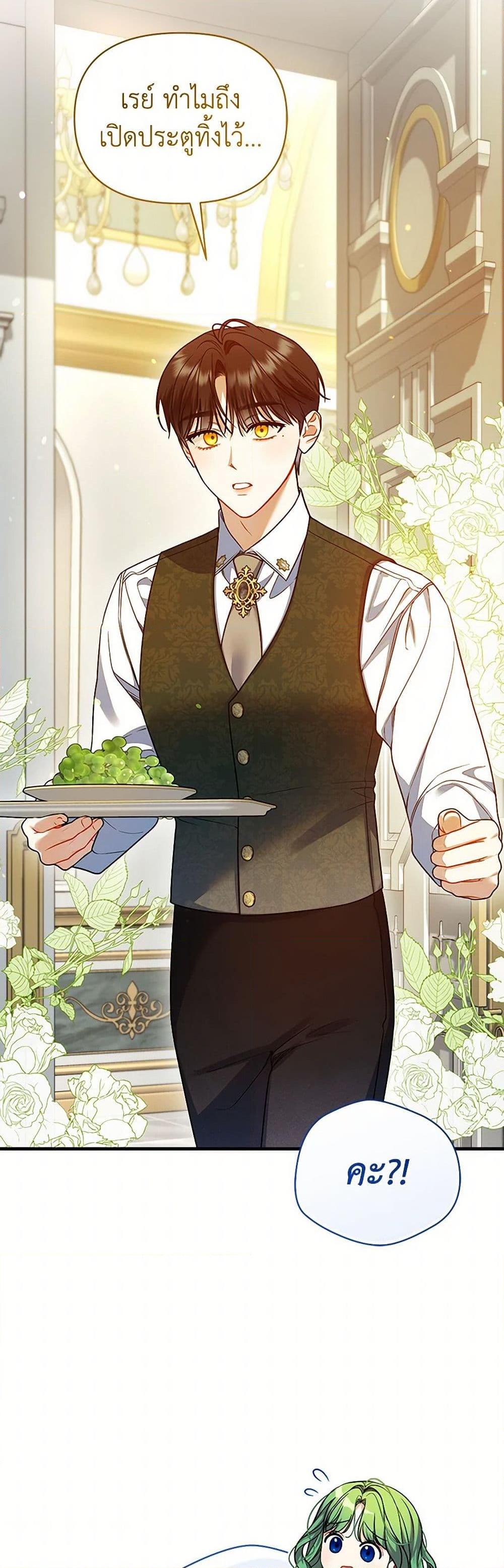 Manga-lc-com อ่านมังงะ อ่านการ์ตูน ออนไลน์ ฟรี I Became The Younger Sister Of A Regretful Obsessive Male Lead ตอนที่ 1 2 3 4 5 6 7 8 9 10 11 12 13 14 ฟรี ไม่มีโฆษณา Manga-lc - อ่าน มังงะ อ่าน การ์ตูน ออนไลน์ อ่านมังงะ ฟรี