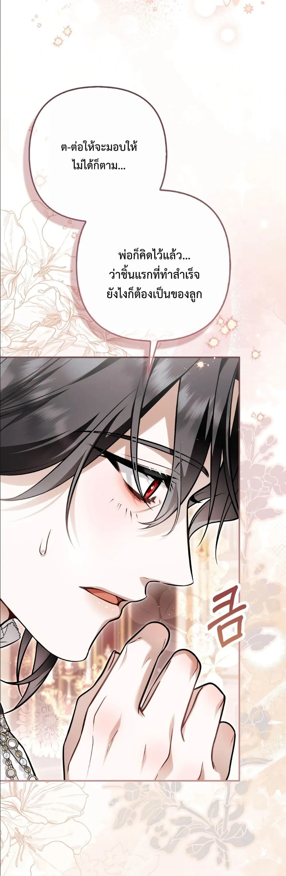 Manga-lc-com อ่านมังงะ อ่านการ์ตูน ออนไลน์ ฟรี The Baddest Villainess Is Back ตอนที่ 1 2 3 4 5 6 7 8 9 10 11 12 13 14 ฟรี ไม่มีโฆษณา Manga-lc - อ่าน มังงะ อ่าน การ์ตูน ออนไลน์ อ่านมังงะ ฟรี