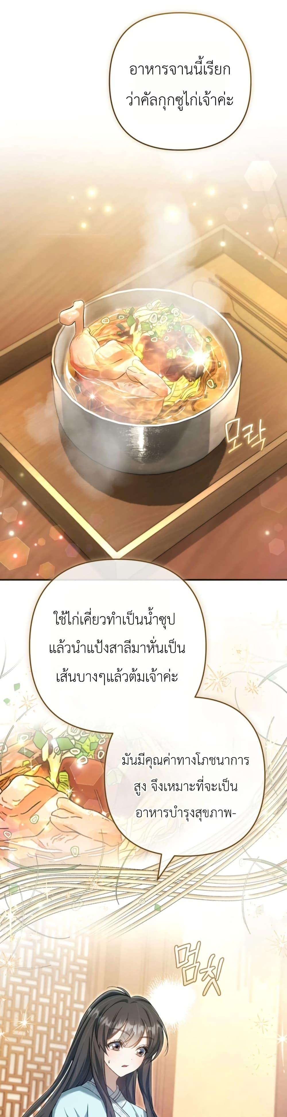 Manga-lc-com อ่านมังงะ อ่านการ์ตูน ออนไลน์ ฟรี The Heavenly Demon Cults Strongest Maid ตอนที่ 1 2 3 4 5 6 7 8 9 10 11 12 13 14 ฟรี ไม่มีโฆษณา Manga-lc - อ่าน มังงะ อ่าน การ์ตูน ออนไลน์ อ่านมังงะ ฟรี