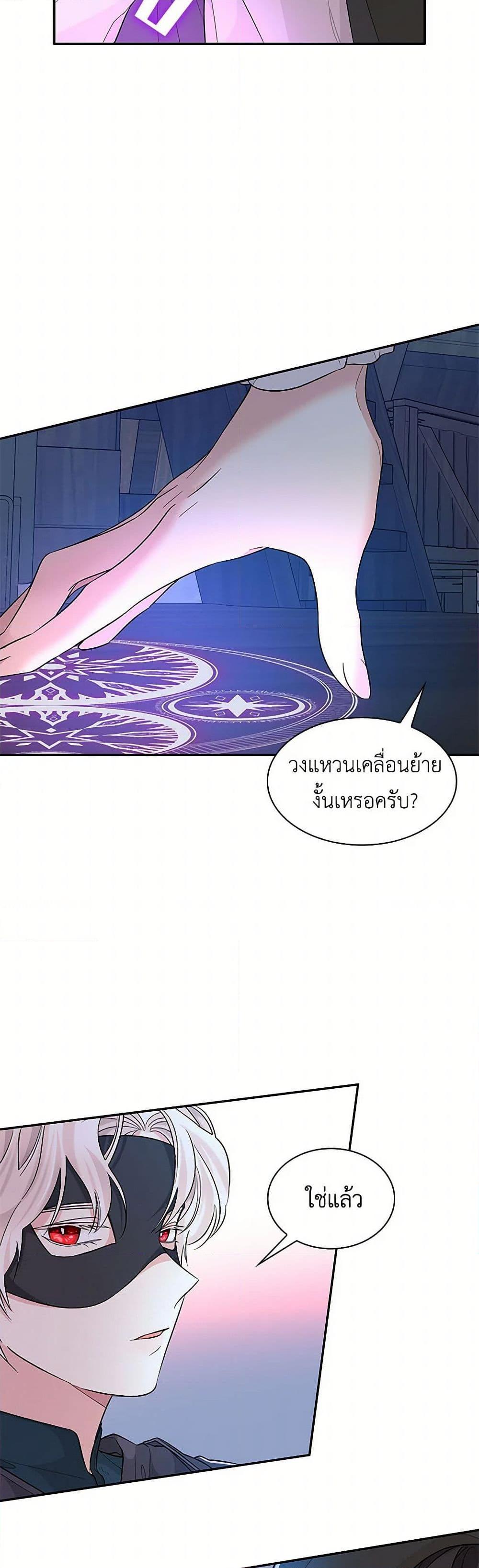 Manga-lc-com อ่านมังงะ อ่านการ์ตูน ออนไลน์ ฟรี Villains Behind the Curtains ตอนที่ 1 2 3 4 5 6 7 8 9 10 11 12 13 14 ฟรี ไม่มีโฆษณา Manga-lc - อ่าน มังงะ อ่าน การ์ตูน ออนไลน์ อ่านมังงะ ฟรี