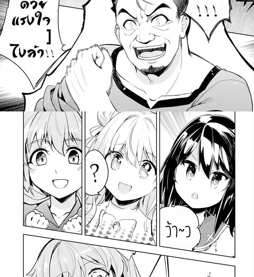 Manga-lc-com อ่านมังงะ อ่านการ์ตูน ออนไลน์ ฟรี Kenshi o Mezashite Nyugaku Shitanoni Maho Tekisei 9999 Nandesukedo! ตอนที่ 1 2 3 4 5 6 7 8 9 10 11 12 13 14 ฟรี ไม่มีโฆษณา Manga-lc - อ่าน มังงะ อ่าน การ์ตูน ออนไลน์ อ่านมังงะ ฟรี