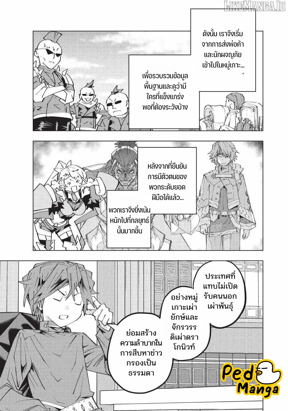 Manga-lc-com อ่านมังงะ อ่านการ์ตูน ออนไลน์ ฟรี Shinjiteita Nakama Tachi Ni Dungeon Okuchi De Korosare Kaket ตอนที่ 1 2 3 4 5 6 7 8 9 10 11 12 13 14 ฟรี ไม่มีโฆษณา Manga-lc - อ่าน มังงะ อ่าน การ์ตูน ออนไลน์ อ่านมังงะ ฟรี