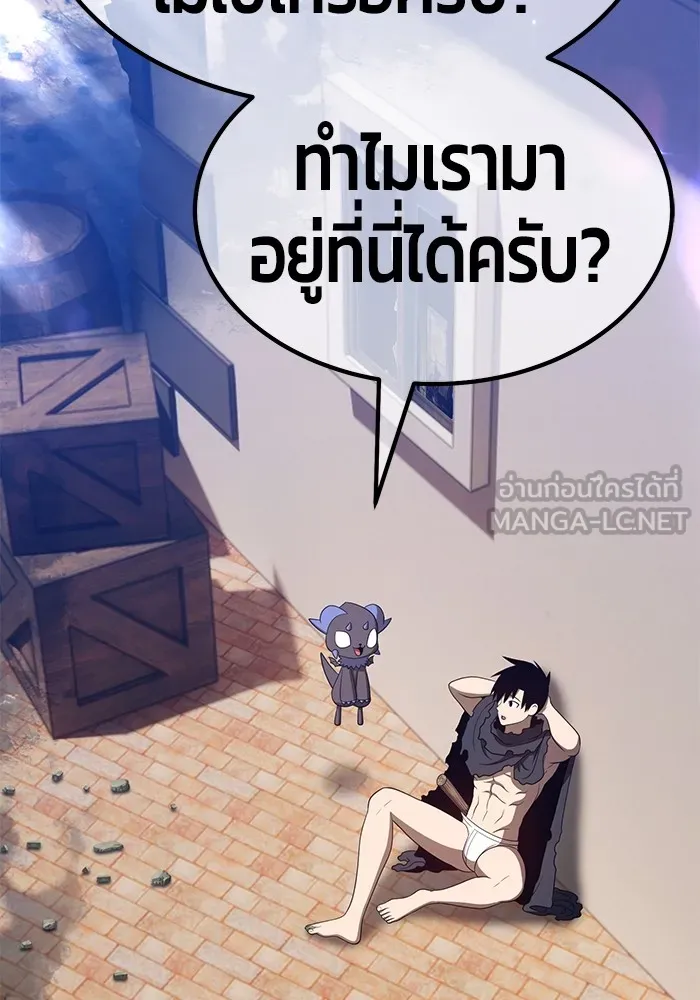 +99 ท่อนไม้พร้อมบวก ตอนที่ 34 รูปที่ 204