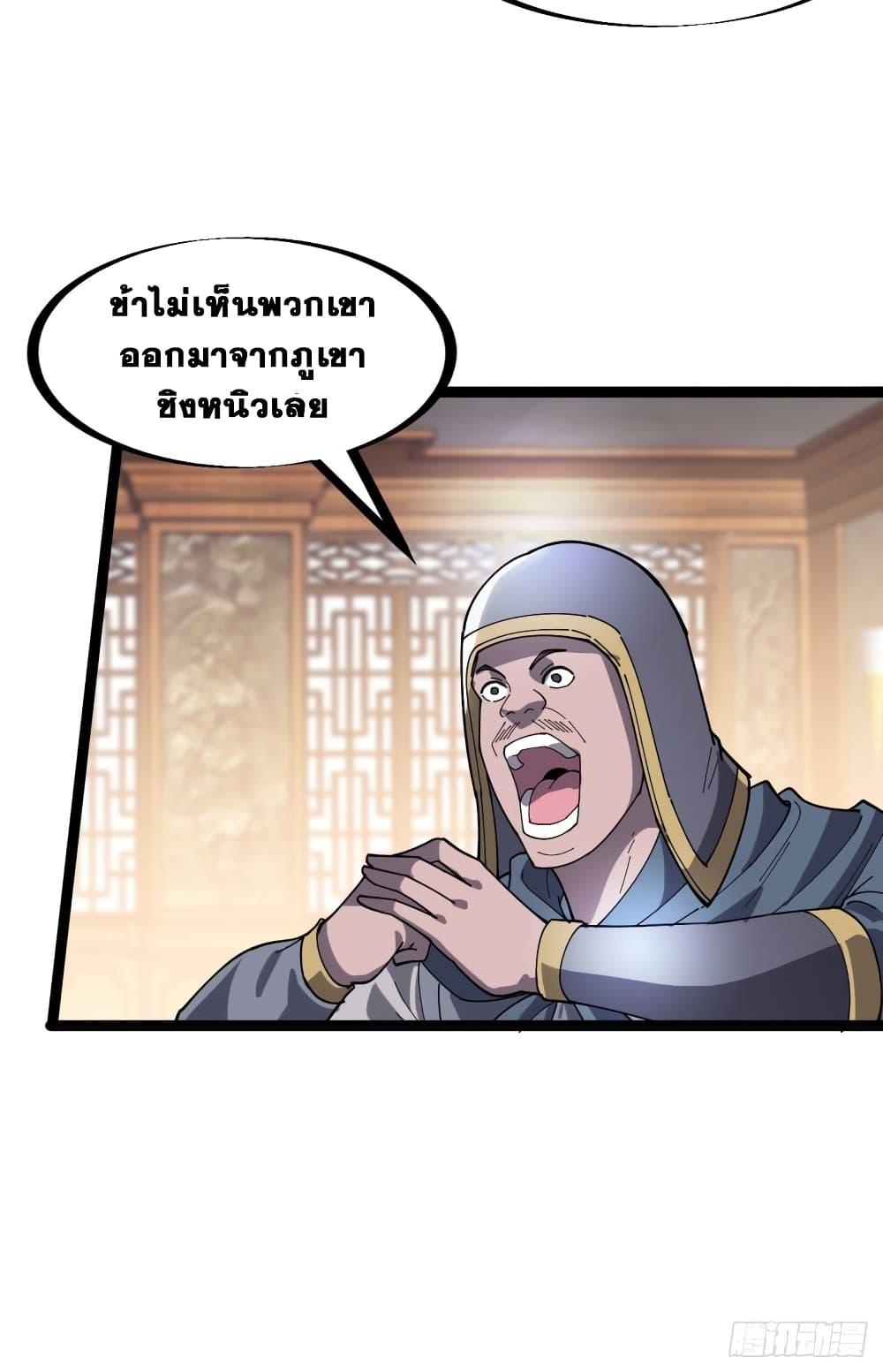 Manga-lc-com อ่านมังงะ อ่านการ์ตูน ออนไลน์ ฟรี It Starts With A Mountain ตอนที่ 1 2 3 4 5 6 7 8 9 10 11 12 13 14 ฟรี ไม่มีโฆษณา Manga-lc - อ่าน มังงะ อ่าน การ์ตูน ออนไลน์ อ่านมังงะ ฟรี