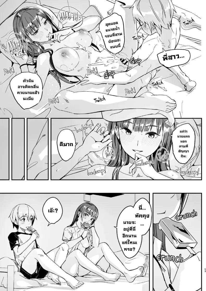 Doujin-Lc- อ่าน โดจิน มังฮวา เกาหลี ญี่ปุ่น จีน แปลไทย ฤดูร้อนกับพี่สาวคนนั้น ตอนที่ 1 2 3 4 5 6 7 8 9 10 11 12 13 14 ฟรี ไม่มีโฆษณา อ่าน โดจิน Manhwa เกาหลี ญี่ปุ่น จีน เรามีครบ คัดมาให้เน้นๆ โดจิน 18+ รับประกันความฟินโดย  Doujin Lc