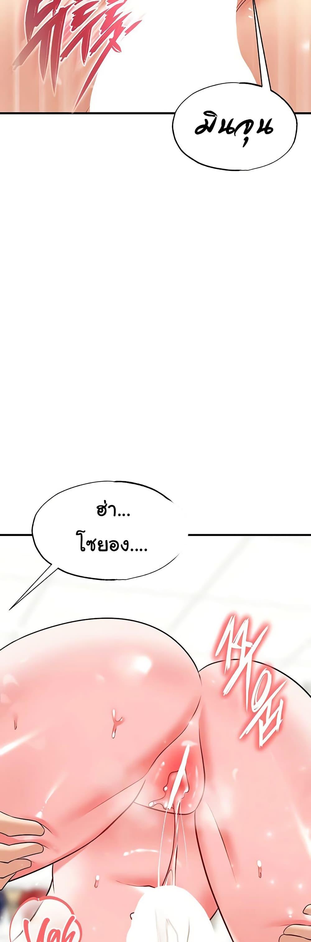 Doujin-Lc- อ่าน โดจิน มังฮวา เกาหลี ญี่ปุ่น จีน แปลไทย The Hottie’s Good at Football ตอนที่ 1 2 3 4 5 6 7 8 9 10 11 12 13 14 ฟรี ไม่มีโฆษณา อ่าน โดจิน Manhwa เกาหลี ญี่ปุ่น จีน เรามีครบ คัดมาให้เน้นๆ โดจิน 18+ รับประกันความฟินโดย  Doujin Lc