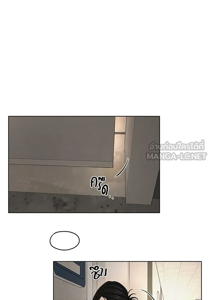 เพียงรุ่งอรุณ ตอนที่ บทส่งท้าย 1 รูปที่ 93