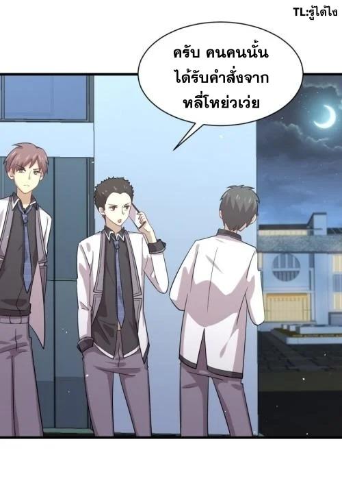 Manga-lc-com อ่านมังงะ อ่านการ์ตูน ออนไลน์ ฟรี Immortal Swordsman in the Reverse World ตอนที่ 1 2 3 4 5 6 7 8 9 10 11 12 13 14 ฟรี ไม่มีโฆษณา Manga-lc - อ่าน มังงะ อ่าน การ์ตูน ออนไลน์ อ่านมังงะ ฟรี