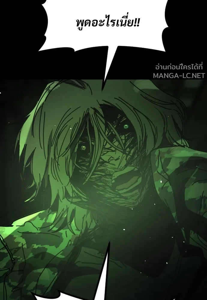Manga-lc-com อ่านมังงะ อ่านการ์ตูน ออนไลน์ ฟรี วันดีคืนดี โซลก็ ตอนที่ 1 2 3 4 5 6 7 8 9 10 11 12 13 14 ฟรี ไม่มีโฆษณา Manga-lc - อ่าน มังงะ อ่าน การ์ตูน ออนไลน์ อ่านมังงะ ฟรี
