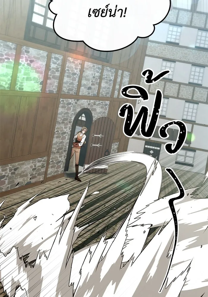 อยู่ดี ๆ ก็มีนางเอกนิยายเป็นเพื่อนบ้าน ตอนที่ 30 รูปที่ 82