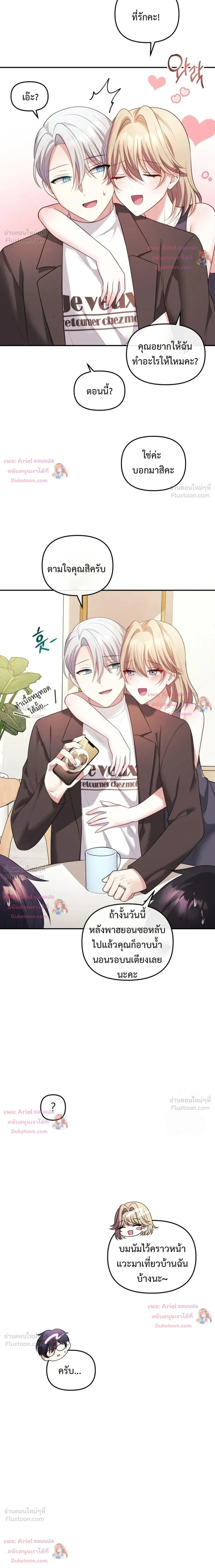Doujin-Lc- อ่าน โดจิน มังฮวา เกาหลี ญี่ปุ่น จีน แปลไทย My Wife is a VTuber ตอนที่ 1 2 3 4 5 6 7 8 9 10 11 12 13 14 ฟรี ไม่มีโฆษณา อ่าน โดจิน Manhwa เกาหลี ญี่ปุ่น จีน เรามีครบ คัดมาให้เน้นๆ โดจิน 18+ รับประกันความฟินโดย  Doujin Lc