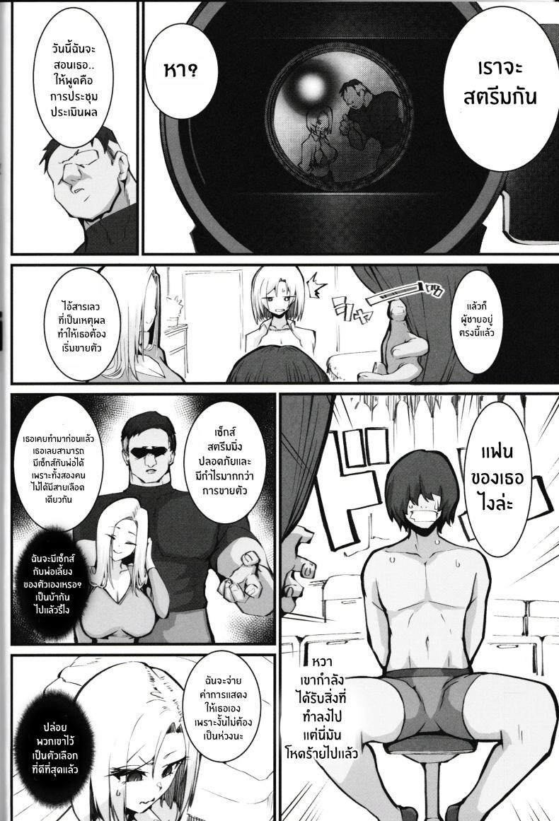 Doujin-Lc- อ่าน โดจิน มังฮวา เกาหลี ญี่ปุ่น จีน แปลไทย โอยาโกะด้งเเม่ลูกสาวเเกล[Armadillo (Renji, Daiji)] Gal Oyako No Egui Kasegikata ตอนที่ 1 2 3 4 5 6 7 8 9 10 11 12 13 14 ฟรี ไม่มีโฆษณา อ่าน โดจิน Manhwa เกาหลี ญี่ปุ่น จีน เรามีครบ คัดมาให้เน้นๆ โดจิน 18+ รับประกันความฟินโดย  Doujin Lc