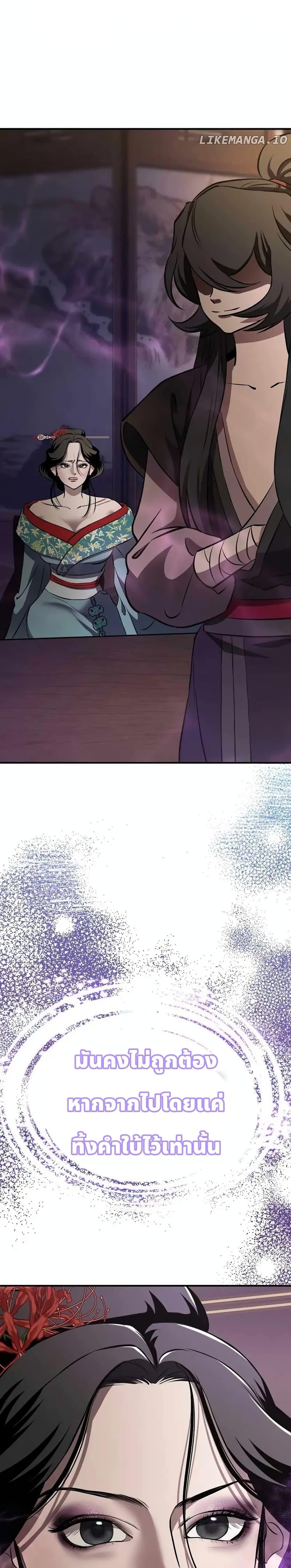 Manga-lc-com อ่านมังงะ อ่านการ์ตูน ออนไลน์ ฟรี Murim Instructor at Marriageable Age ตอนที่ 1 2 3 4 5 6 7 8 9 10 11 12 13 14 ฟรี ไม่มีโฆษณา Manga-lc - อ่าน มังงะ อ่าน การ์ตูน ออนไลน์ อ่านมังงะ ฟรี