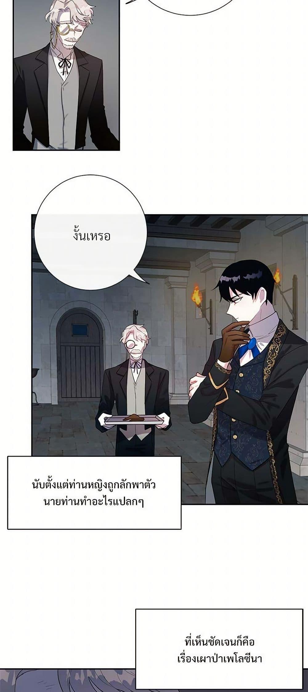 Manga-lc-com อ่านมังงะ อ่านการ์ตูน ออนไลน์ ฟรี Please Don’t Eat Me! ตอนที่ 1 2 3 4 5 6 7 8 9 10 11 12 13 14 ฟรี ไม่มีโฆษณา Manga-lc - อ่าน มังงะ อ่าน การ์ตูน ออนไลน์ อ่านมังงะ ฟรี