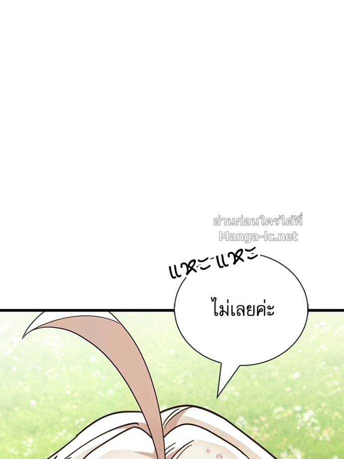 Doujin-Lc- อ่าน โดจิน มังฮวา เกาหลี ญี่ปุ่น จีน แปลไทย หยุดนะจอมมาร ฮีโร่ล้อมไว้หมดแล้ว ตอนที่ 1 2 3 4 5 6 7 8 9 10 11 12 13 14 ฟรี ไม่มีโฆษณา อ่าน โดจิน Manhwa เกาหลี ญี่ปุ่น จีน เรามีครบ คัดมาให้เน้นๆ โดจิน 18+ รับประกันความฟินโดย Doujin Lc