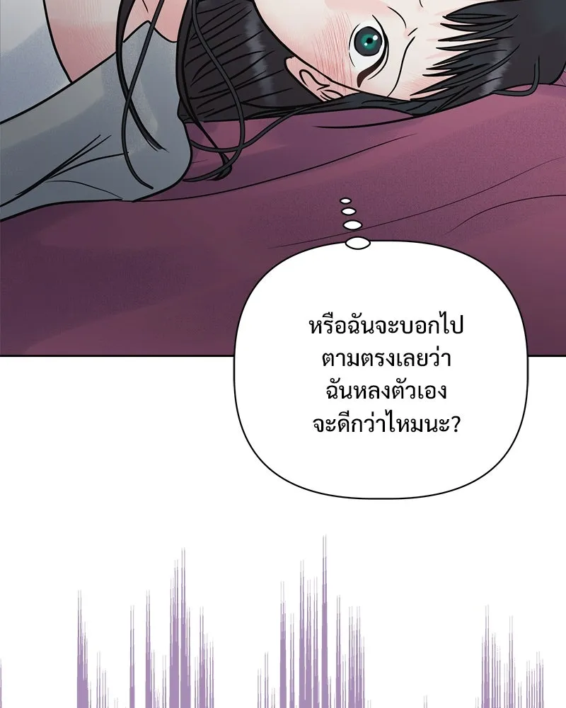 รักนี้ไม่ต้องมีเซนส์ ตอนที่ 23 รูปที่ 59