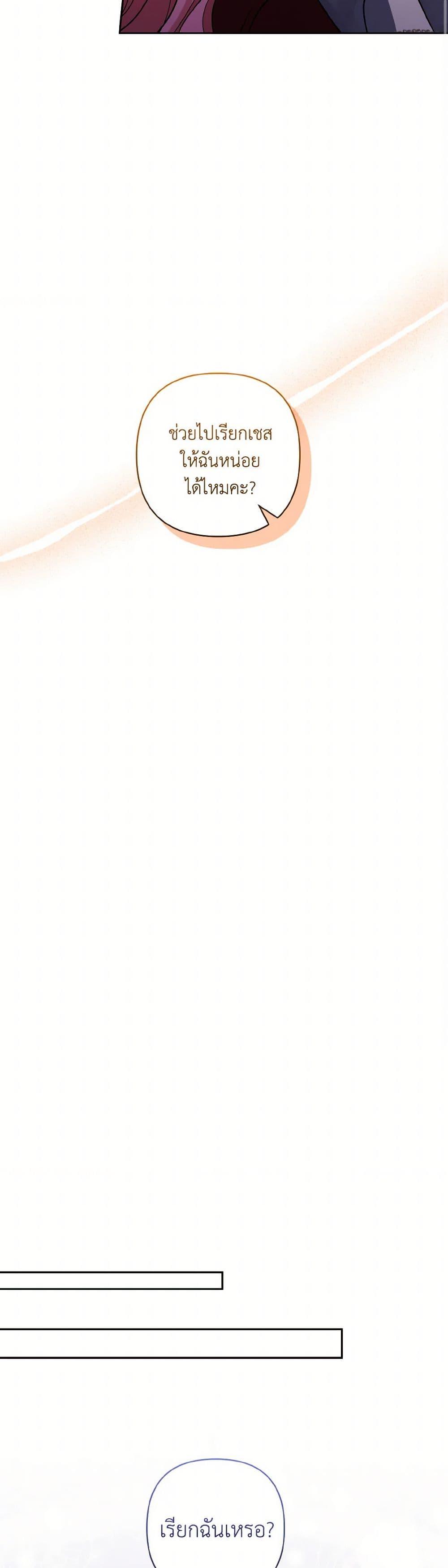 Manga-lc-com อ่านมังงะ อ่านการ์ตูน ออนไลน์ ฟรี I Adopted the Male Lead ตอนที่ 1 2 3 4 5 6 7 8 9 10 11 12 13 14 ฟรี ไม่มีโฆษณา Manga-lc - อ่าน มังงะ อ่าน การ์ตูน ออนไลน์ อ่านมังงะ ฟรี