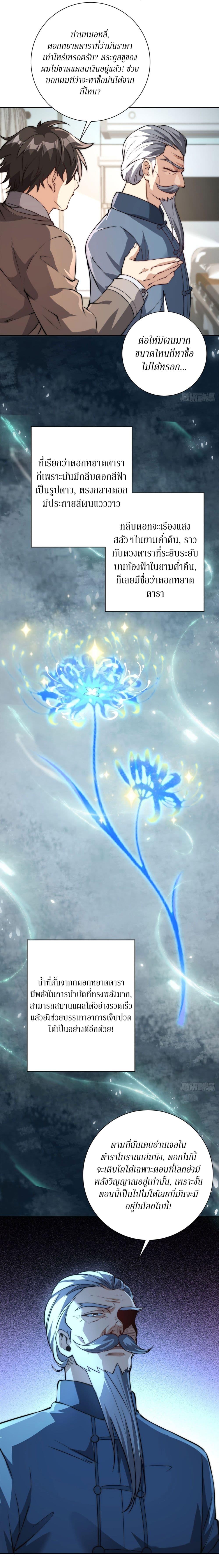 Manga-lc-com อ่านมังงะ อ่านการ์ตูน ออนไลน์ ฟรี After Being Reincarnated, I Will Reach the Top With My Divergent Cheats ตอนที่ 1 2 3 4 5 6 7 8 9 10 11 12 13 14 ฟรี ไม่มีโฆษณา Manga-lc - อ่าน มังงะ อ่าน การ์ตูน ออนไลน์ อ่านมังงะ ฟรี