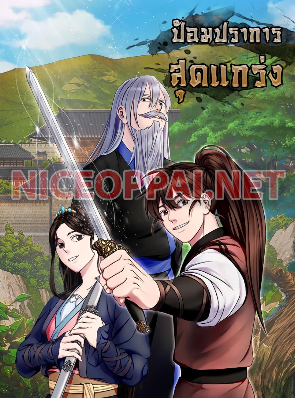 Manga-lc-com อ่านมังงะ อ่านการ์ตูน ออนไลน์ ฟรี The World’s Best Escort Bureau ตอนที่ 1 2 3 4 5 6 7 8 9 10 11 12 13 14 ฟรี ไม่มีโฆษณา Manga-lc - อ่าน มังงะ อ่าน การ์ตูน ออนไลน์ อ่านมังงะ ฟรี