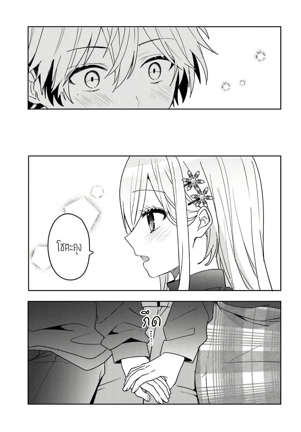 Manga-lc-com อ่านมังงะ อ่านการ์ตูน ออนไลน์ ฟรี Takou no Koori Hime wo Tasuketara, Otomodachi kara Hajimeru Koto ni Narimashita ตอนที่ 1 2 3 4 5 6 7 8 9 10 11 12 13 14 ฟรี ไม่มีโฆษณา Manga-lc - อ่าน มังงะ อ่าน การ์ตูน ออนไลน์ อ่านมังงะ ฟรี