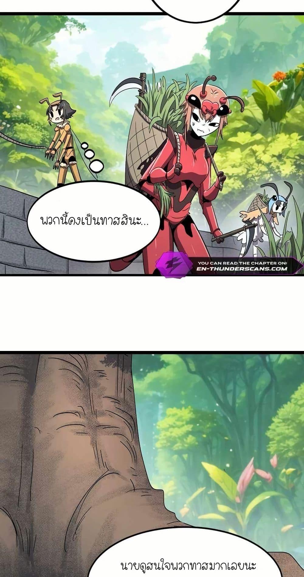 Manga-lc-com อ่านมังงะ อ่านการ์ตูน ออนไลน์ ฟรี My Clone is the Space Bug King ตอนที่ 1 2 3 4 5 6 7 8 9 10 11 12 13 14 ฟรี ไม่มีโฆษณา Manga-lc - อ่าน มังงะ อ่าน การ์ตูน ออนไลน์ อ่านมังงะ ฟรี