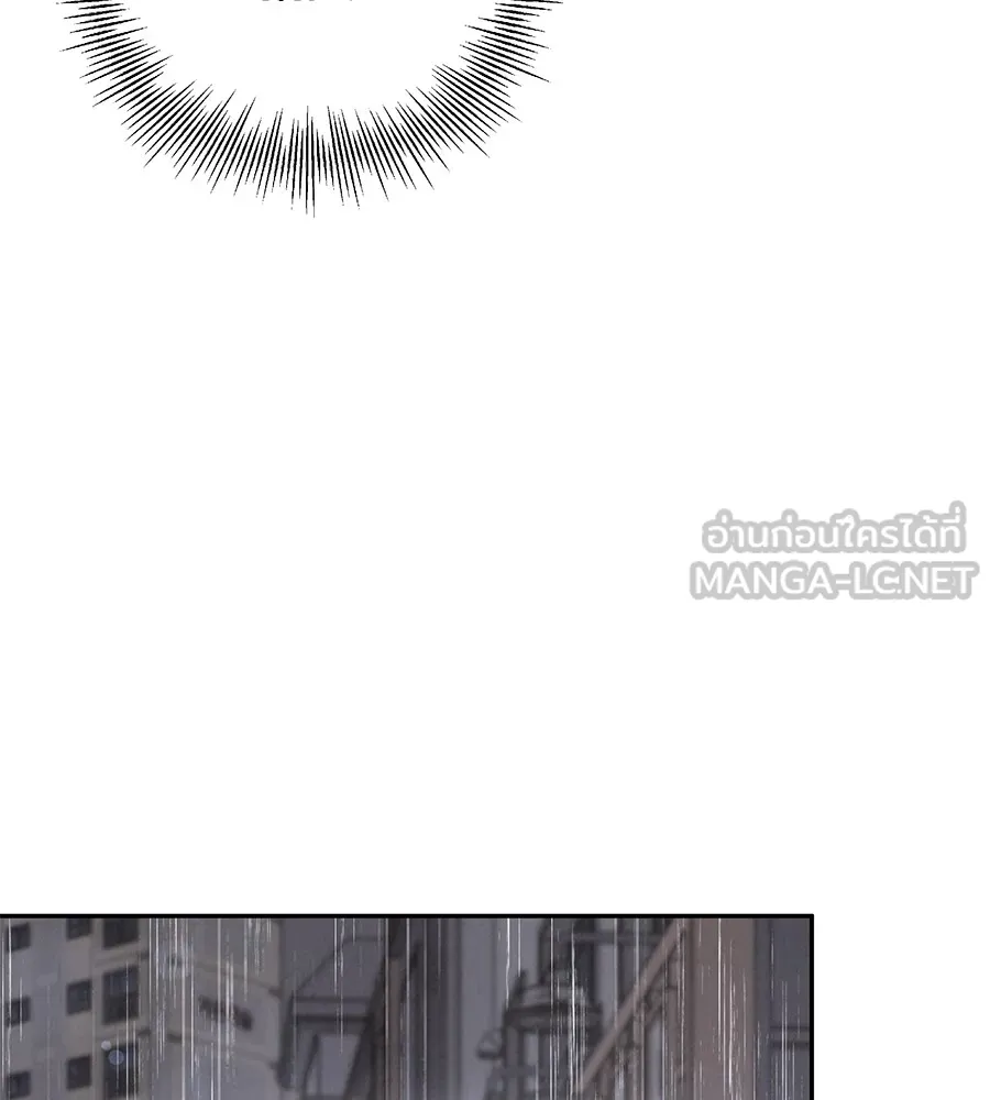 รักหลอกหยอกแฟนเก่า ตอนที่ 22 รูปที่ 147