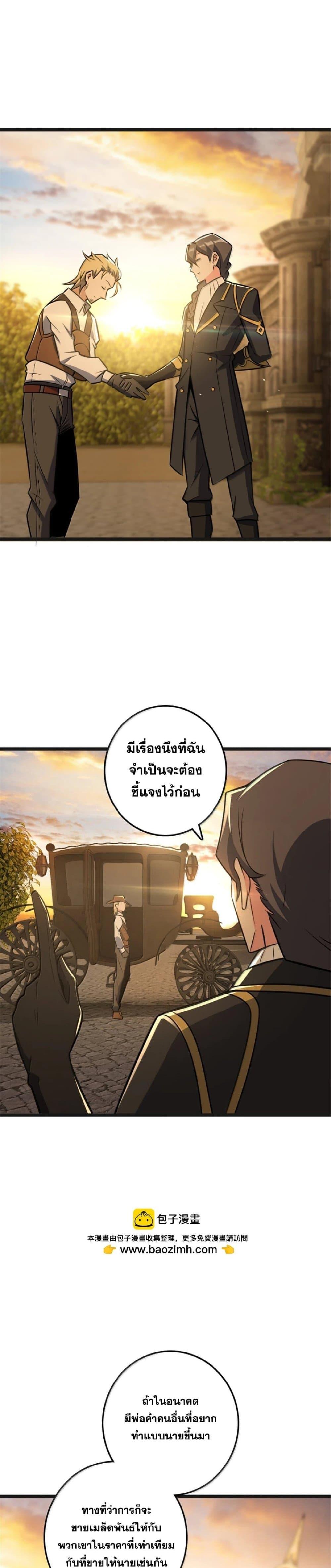 Manga-lc-com อ่านมังงะ อ่านการ์ตูน ออนไลน์ ฟรี Release That Witch ตอนที่ 1 2 3 4 5 6 7 8 9 10 11 12 13 14 ฟรี ไม่มีโฆษณา Manga-lc - อ่าน มังงะ อ่าน การ์ตูน ออนไลน์ อ่านมังงะ ฟรี