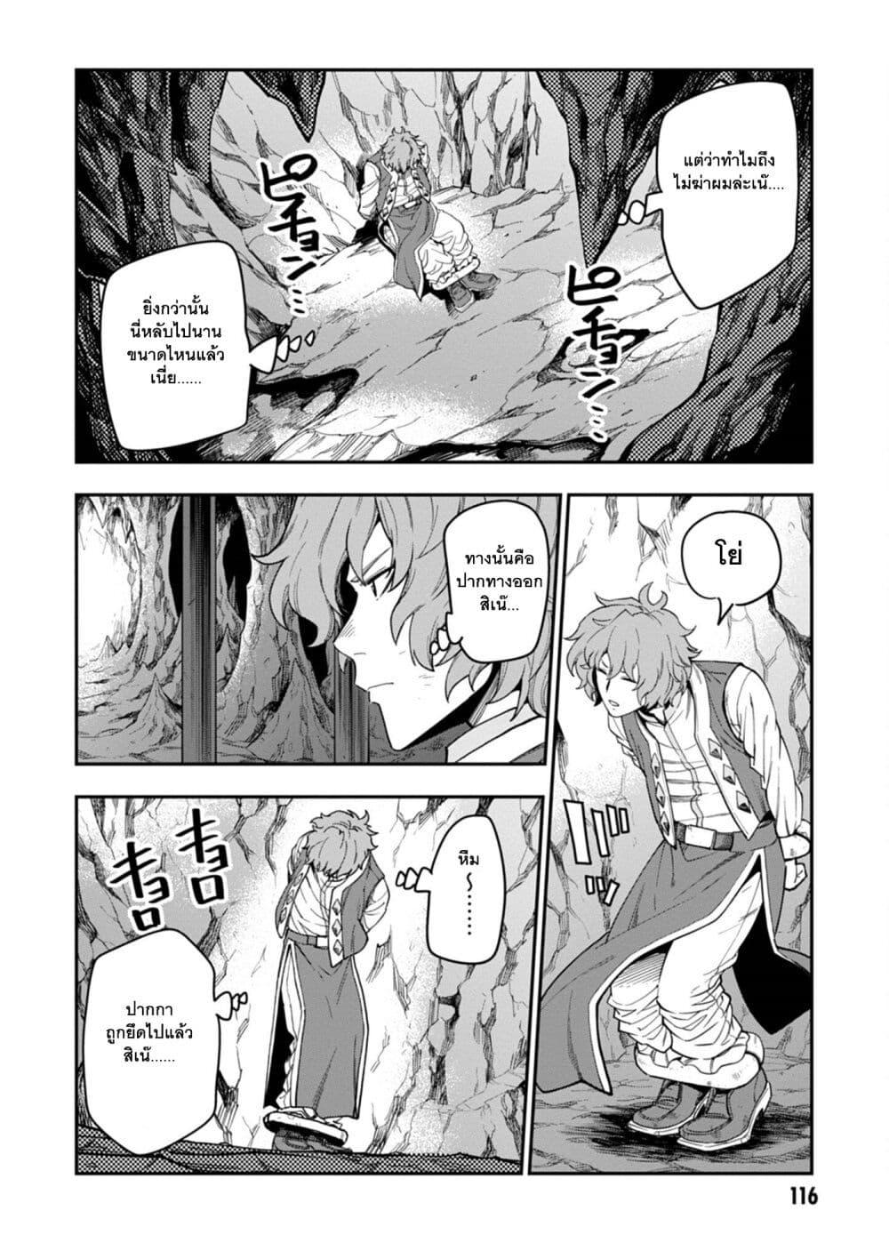 Manga-lc-com อ่านมังงะ อ่านการ์ตูน ออนไลน์ ฟรี Konjiki no Moji Tsukai – Yuusha Yonin ni Makikomareta Unique Cheat ตอนที่ 1 2 3 4 5 6 7 8 9 10 11 12 13 14 ฟรี ไม่มีโฆษณา Manga-lc - อ่าน มังงะ อ่าน การ์ตูน ออนไลน์ อ่านมังงะ ฟรี