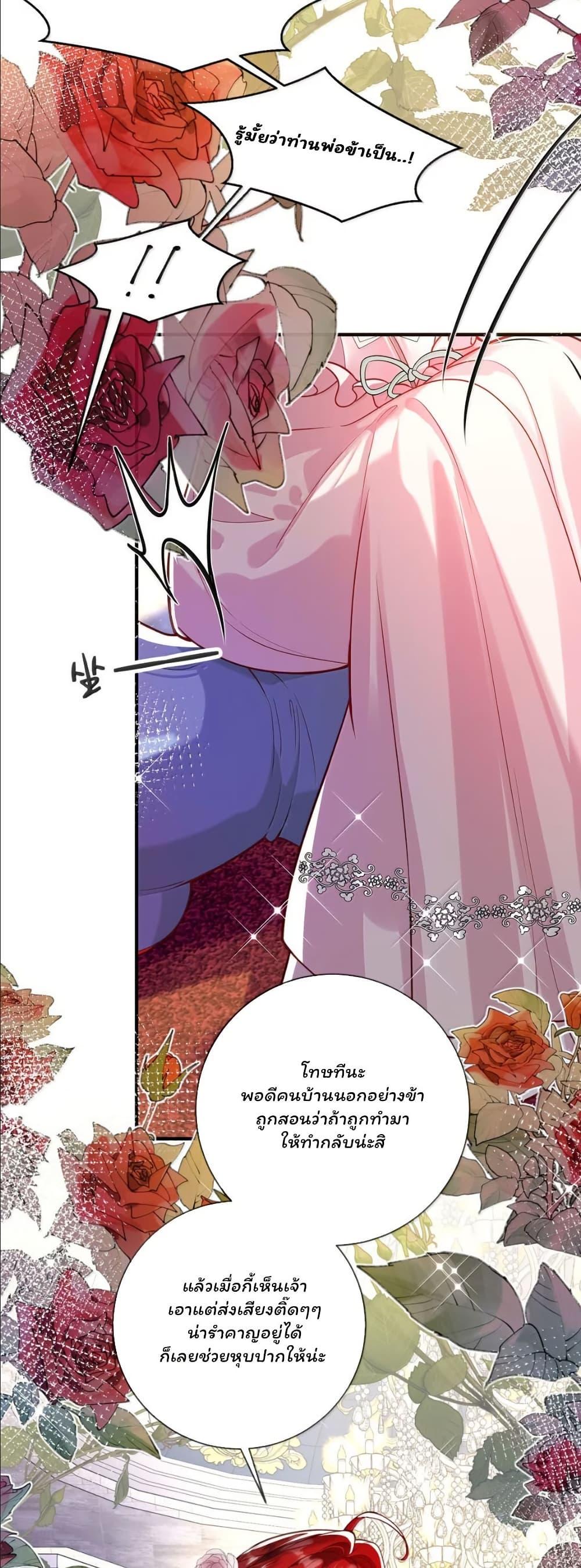 Manga-lc-com อ่านมังงะ อ่านการ์ตูน ออนไลน์ ฟรี My Only Wish as a Demon Maid Is to Be Hurt by My Lady ตอนที่ 1 2 3 4 5 6 7 8 9 10 11 12 13 14 ฟรี ไม่มีโฆษณา Manga-lc - อ่าน มังงะ อ่าน การ์ตูน ออนไลน์ อ่านมังงะ ฟรี