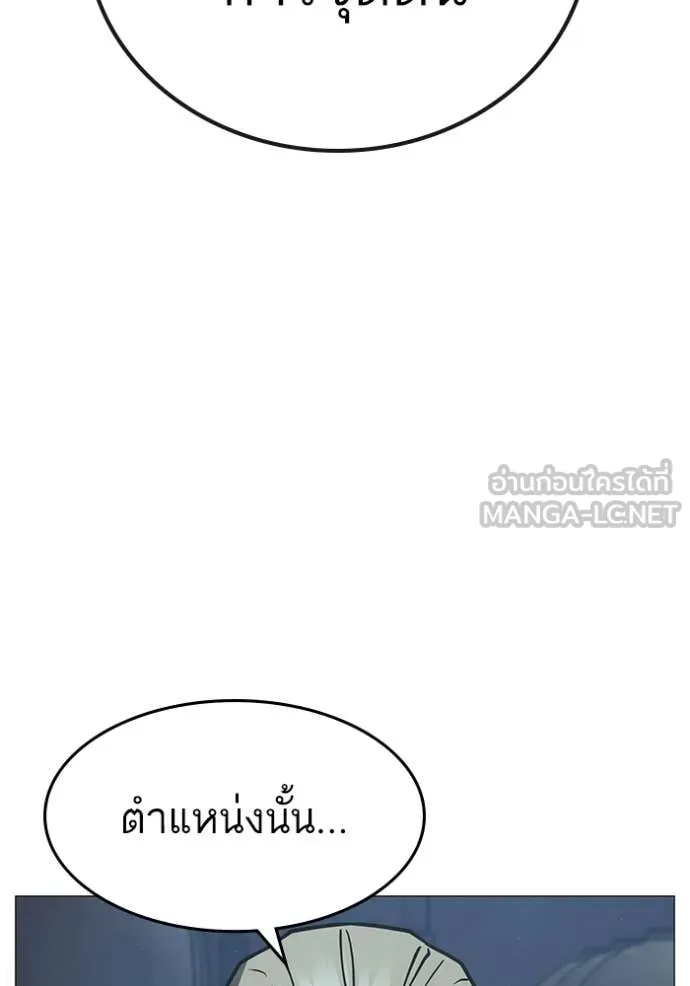 reality ตอนที่ 178 รูปที่ 169