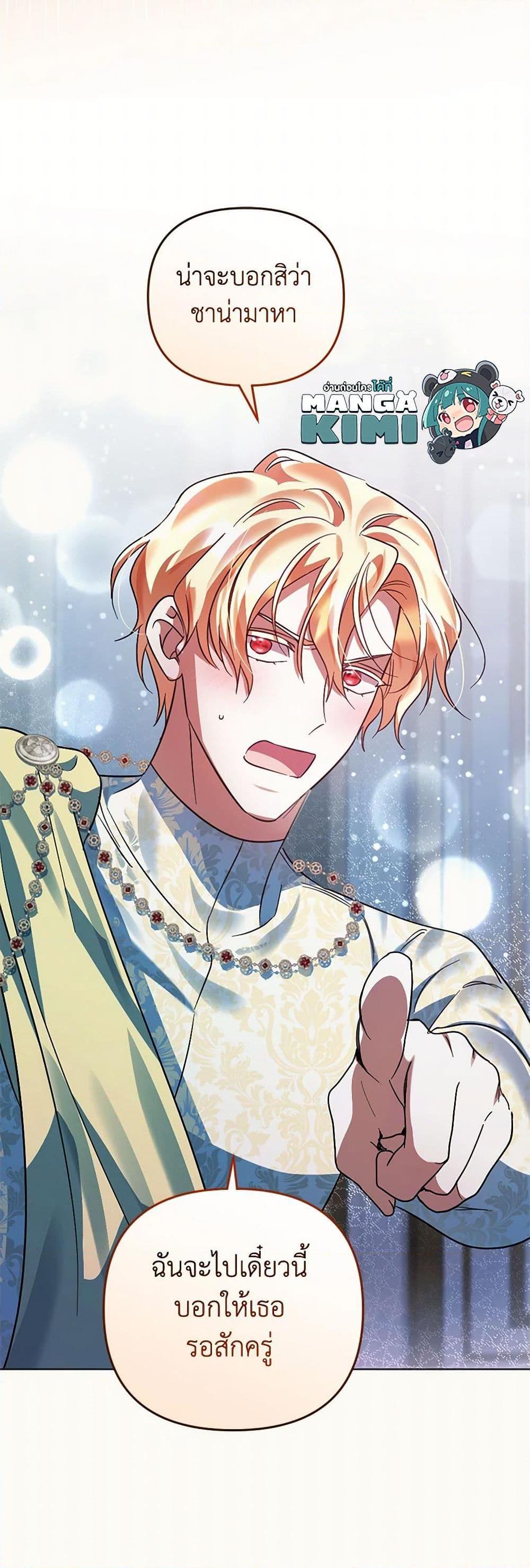 Manga-lc-com อ่านมังงะ อ่านการ์ตูน ออนไลน์ ฟรี You Awakened while I Was Dead ตอนที่ 1 2 3 4 5 6 7 8 9 10 11 12 13 14 ฟรี ไม่มีโฆษณา Manga-lc - อ่าน มังงะ อ่าน การ์ตูน ออนไลน์ อ่านมังงะ ฟรี