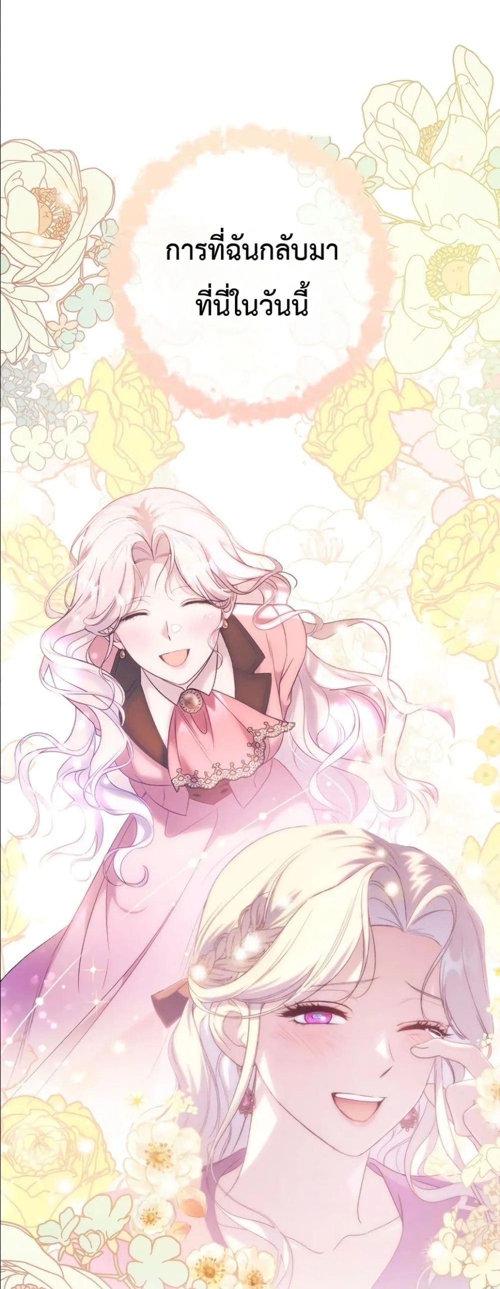 Manga-lc-com อ่านมังงะ อ่านการ์ตูน ออนไลน์ ฟรี Dating the Emperor in Secret, but I Don’t Know About It ตอนที่ 1 2 3 4 5 6 7 8 9 10 11 12 13 14 ฟรี ไม่มีโฆษณา Manga-lc - อ่าน มังงะ อ่าน การ์ตูน ออนไลน์ อ่านมังงะ ฟรี