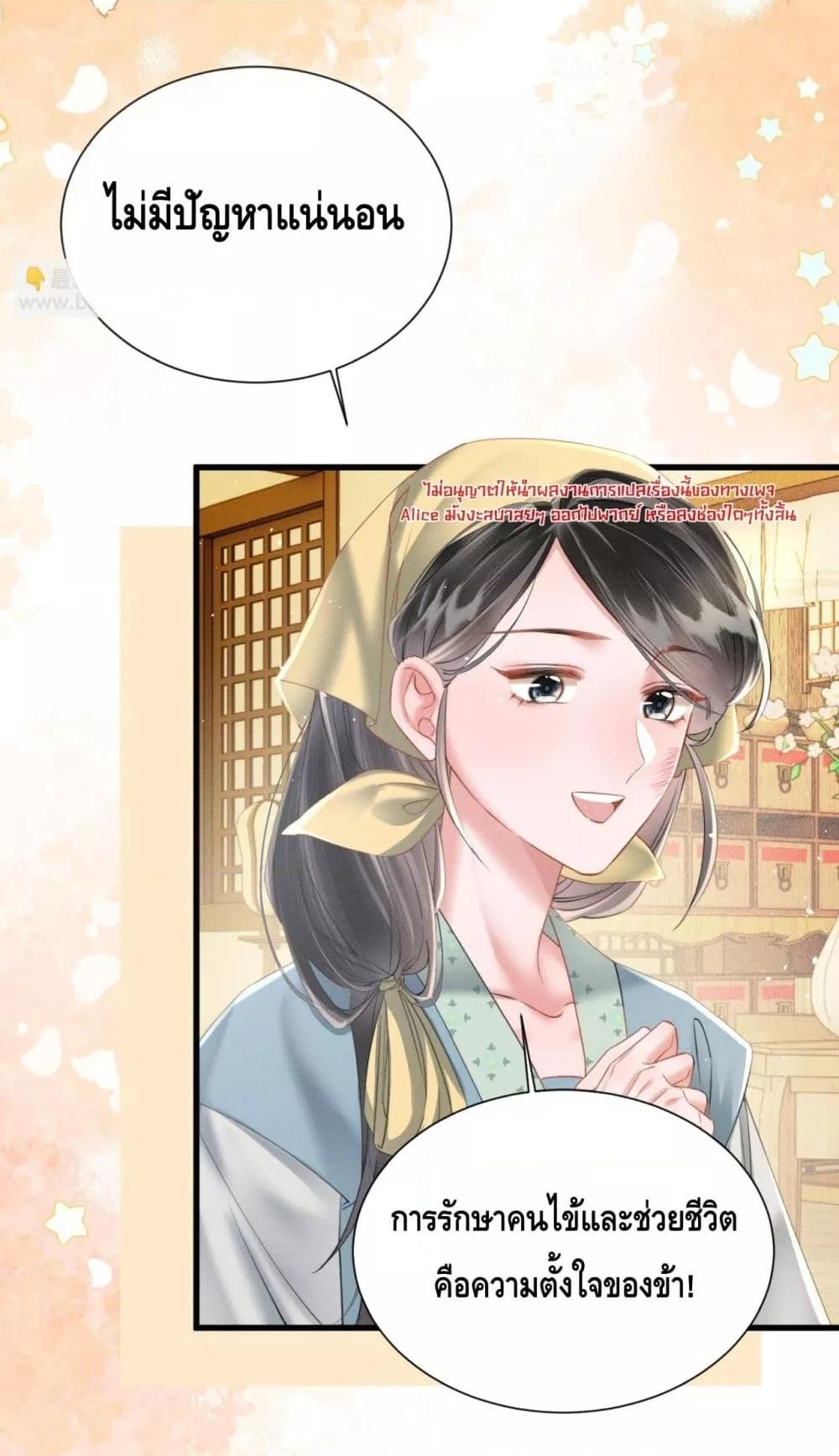 Manga-lc-com อ่านมังงะ อ่านการ์ตูน ออนไลน์ ฟรี เสียงหัวใจของเธ ตอนที่ 1 2 3 4 5 6 7 8 9 10 11 12 13 14 ฟรี ไม่มีโฆษณา Manga-lc - อ่าน มังงะ อ่าน การ์ตูน ออนไลน์ อ่านมังงะ ฟรี