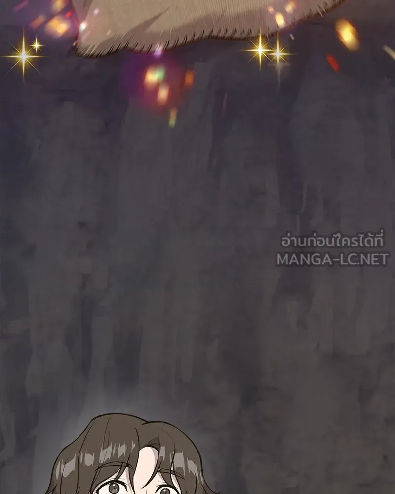 ปลูกผักพิชิตหอคอย ตอนที่ 19 รูปที่ 108