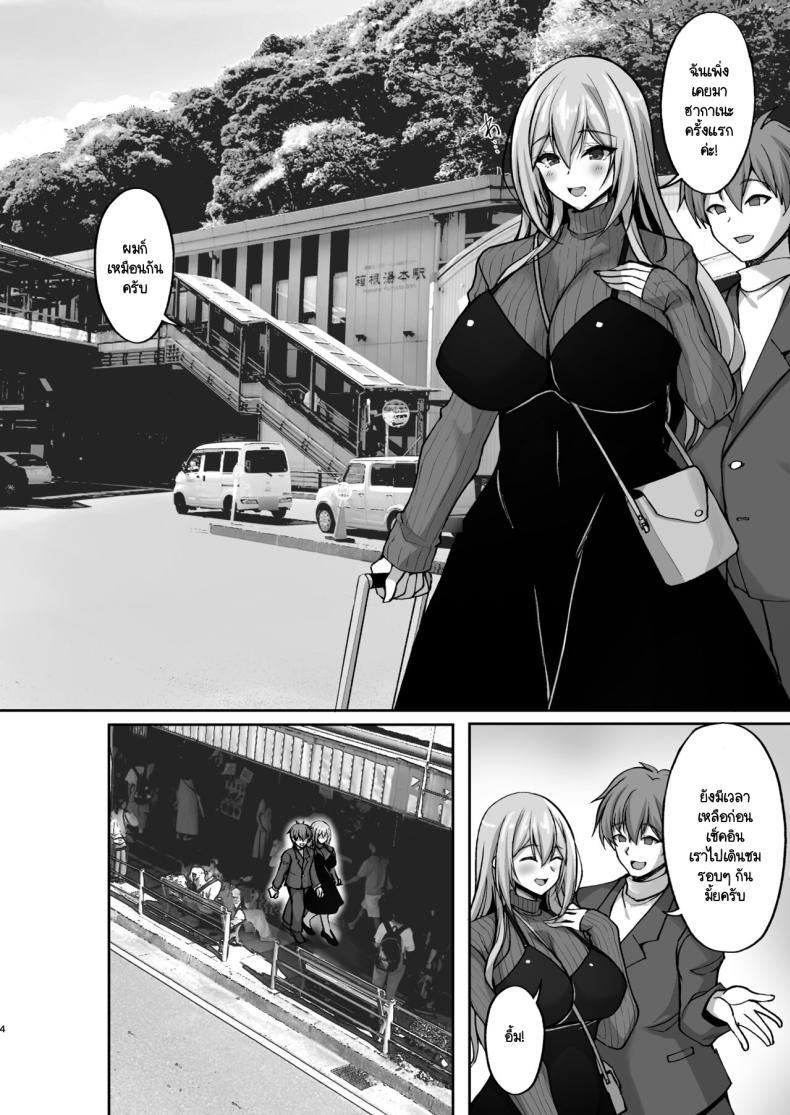 Doujin-Lc- อ่าน โดจิน มังฮวา เกาหลี ญี่ปุ่น จีน แปลไทย ชอบพี่สาวลามกมั้ย [Labomagi! (Takeda Aranobu)] Ecchi na Onee-san wa, Suki desu ka _Seiteki ni Amaesasete Kureru Tonari no Onee-san to no Nichijou Seikatsu Hen_ ตอนที่ 1 2 3 4 5 6 7 8 9 10 11 12 13 14 ฟรี ไม่มีโฆษณา อ่าน โดจิน Manhwa เกาหลี ญี่ปุ่น จีน เรามีครบ คัดมาให้เน้นๆ โดจิน 18+ รับประกันความฟินโดย  Doujin Lc