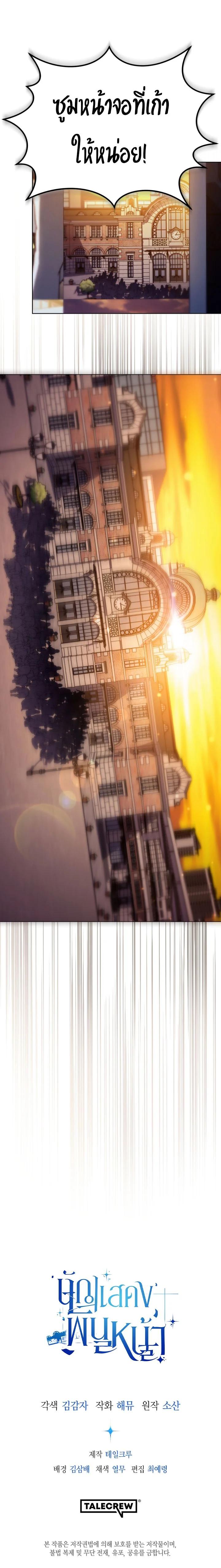 Manga-lc-com อ่านมังงะ อ่านการ์ตูน ออนไลน์ ฟรี A Thousand Faces ตอนที่ 1 2 3 4 5 6 7 8 9 10 11 12 13 14 ฟรี ไม่มีโฆษณา Manga-lc - อ่าน มังงะ อ่าน การ์ตูน ออนไลน์ อ่านมังงะ ฟรี