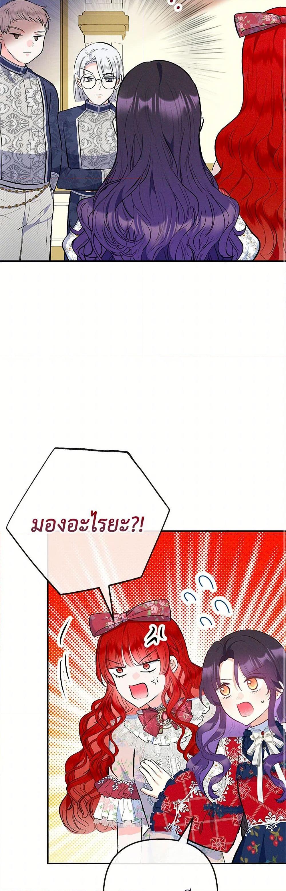 Manga-lc-com อ่านมังงะ อ่านการ์ตูน ออนไลน์ ฟรี I Am A Daughter Loved By The Devil ตอนที่ 1 2 3 4 5 6 7 8 9 10 11 12 13 14 ฟรี ไม่มีโฆษณา Manga-lc - อ่าน มังงะ อ่าน การ์ตูน ออนไลน์ อ่านมังงะ ฟรี