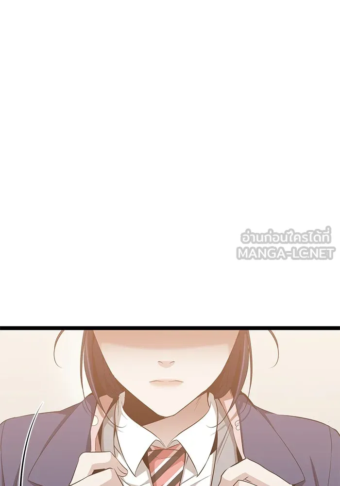 ราชินีนักบู๊ ตอนที่ 46 รูปที่ 18