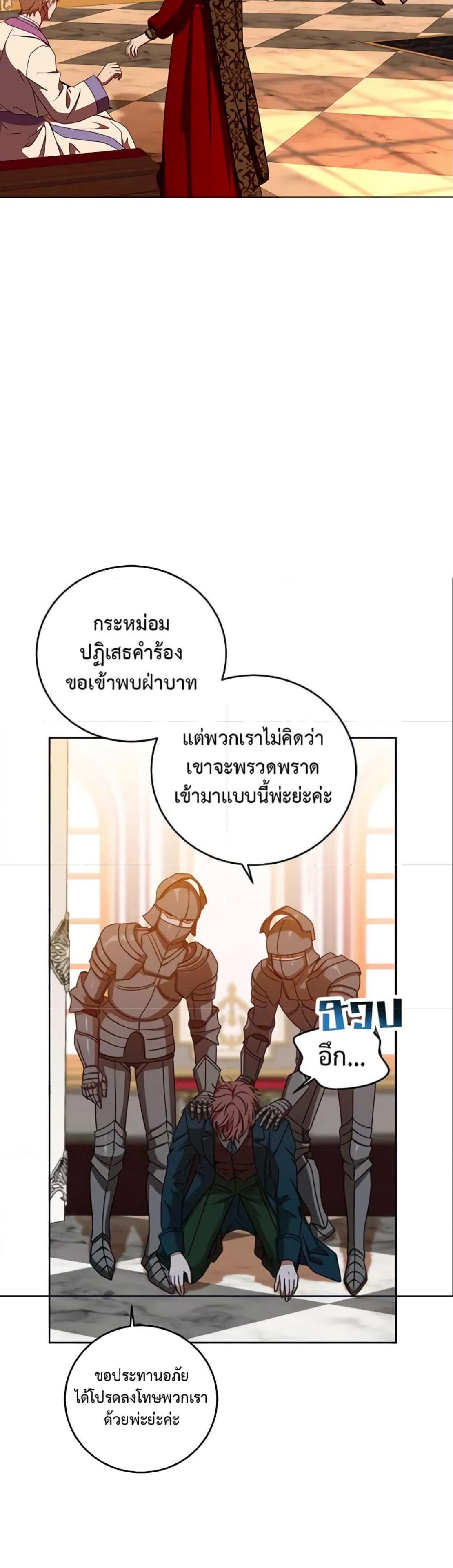 Manga-lc-com อ่านมังงะ อ่านการ์ตูน ออนไลน์ ฟรี I Fell into a Reverse Harem Game! ตอนที่ 1 2 3 4 5 6 7 8 9 10 11 12 13 14 ฟรี ไม่มีโฆษณา Manga-lc - อ่าน มังงะ อ่าน การ์ตูน ออนไลน์ อ่านมังงะ ฟรี