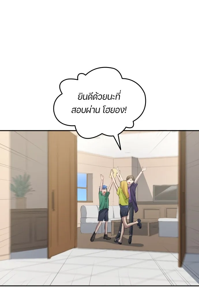 นักเตะแข้งสวรรค์ ตอนที่ 28 รูปที่ 103