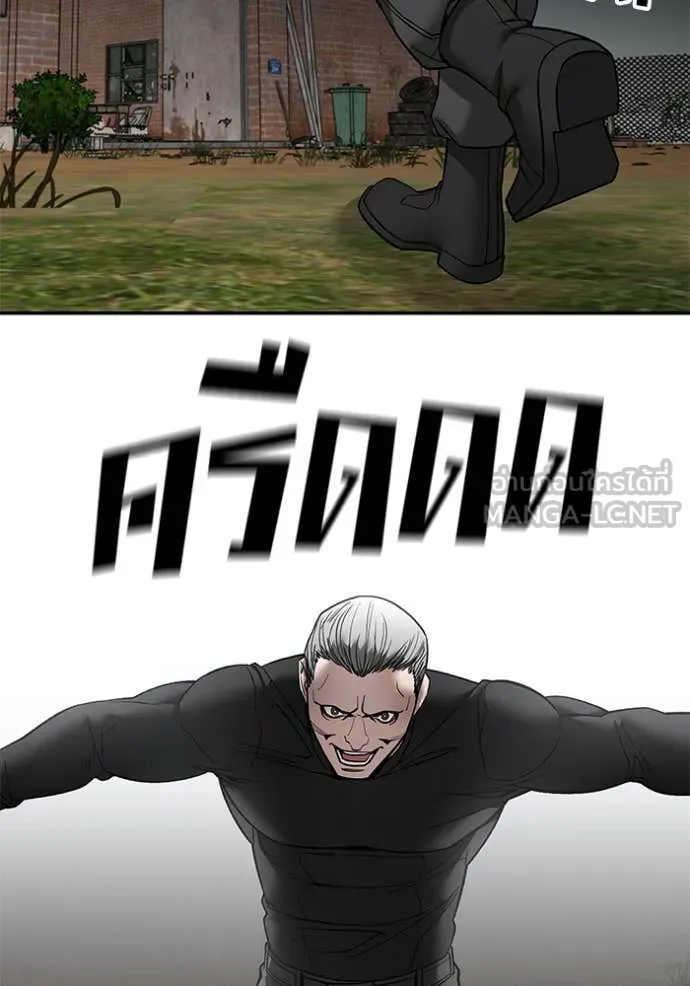 เลวฟาดเลว ตอนที่ 135 รูปที่ 33