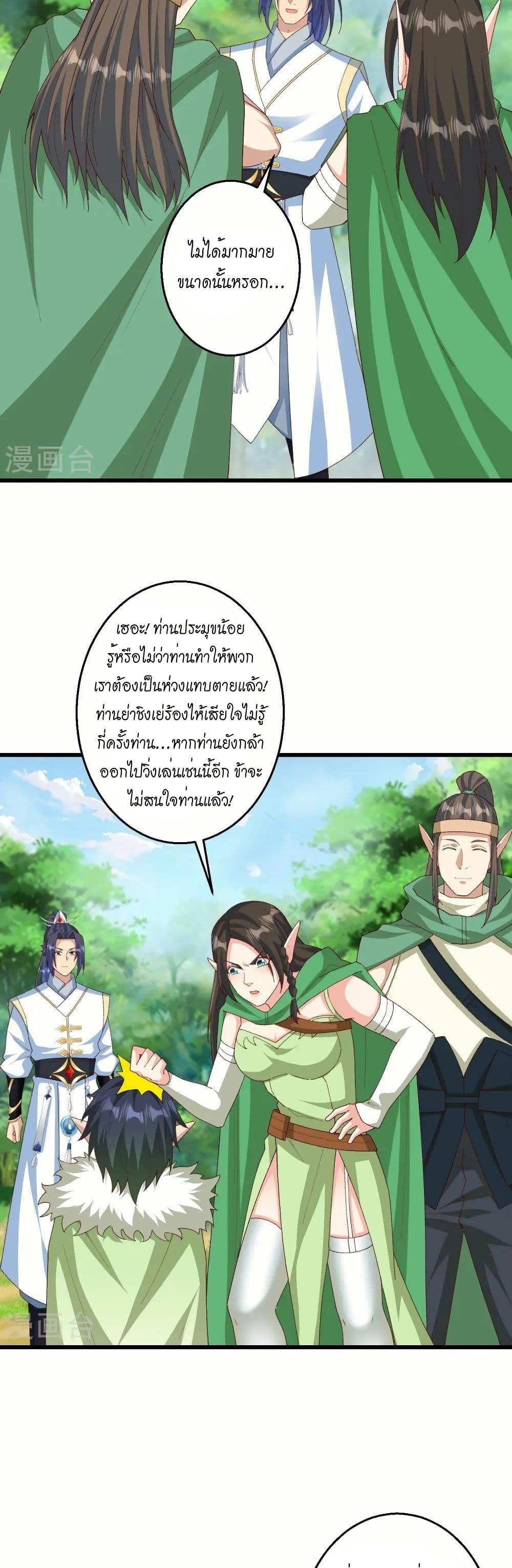 Manga-lc-com อ่านมังงะ อ่านการ์ตูน ออนไลน์ ฟรี Against the Gods อสูรพลิกฟ้า ตอนที่ 1 2 3 4 5 6 7 8 9 10 11 12 13 14 ฟรี ไม่มีโฆษณา Manga-lc - อ่าน มังงะ อ่าน การ์ตูน ออนไลน์ อ่านมังงะ ฟรี