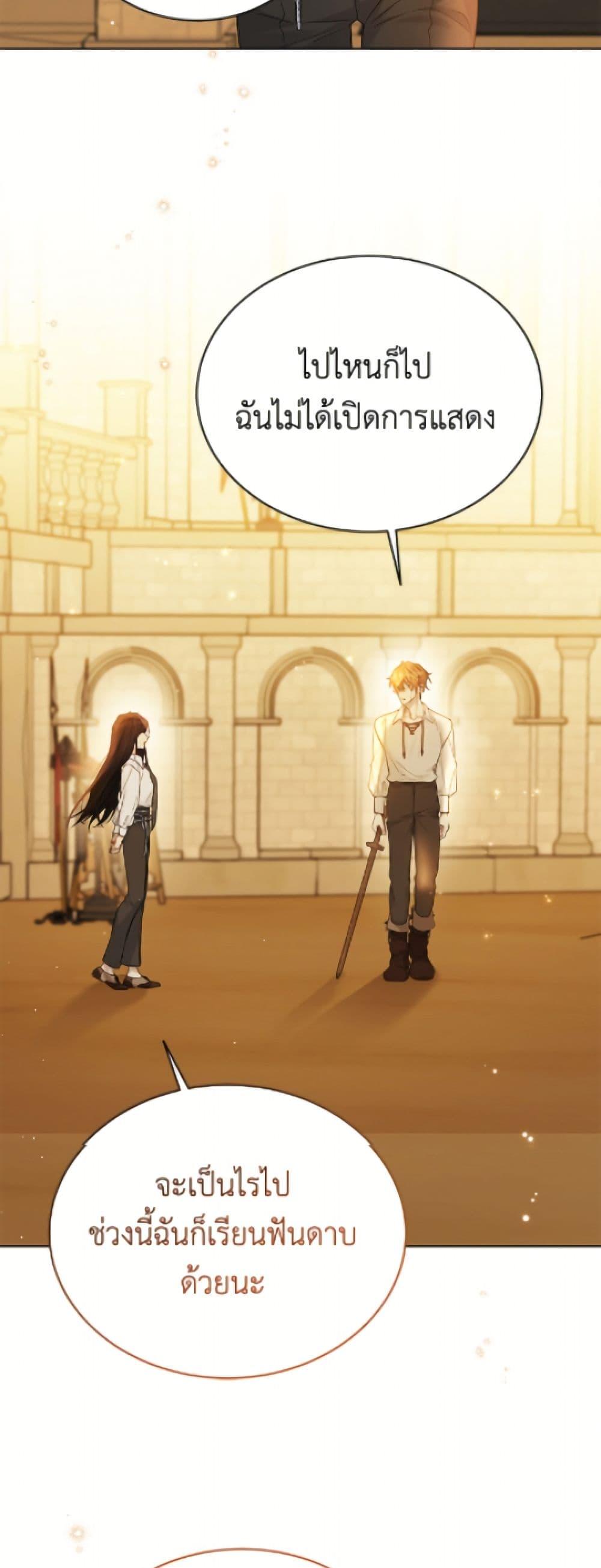 Manga-lc-com อ่านมังงะ อ่านการ์ตูน ออนไลน์ ฟรี The Viridescent Crown ตอนที่ 1 2 3 4 5 6 7 8 9 10 11 12 13 14 ฟรี ไม่มีโฆษณา Manga-lc - อ่าน มังงะ อ่าน การ์ตูน ออนไลน์ อ่านมังงะ ฟรี