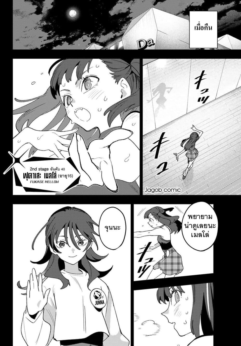 Manga-lc-com อ่านมังงะ อ่านการ์ตูน ออนไลน์ ฟรี Idolatry ตอนที่ 1 2 3 4 5 6 7 8 9 10 11 12 13 14 ฟรี ไม่มีโฆษณา Manga-lc - อ่าน มังงะ อ่าน การ์ตูน ออนไลน์ อ่านมังงะ ฟรี