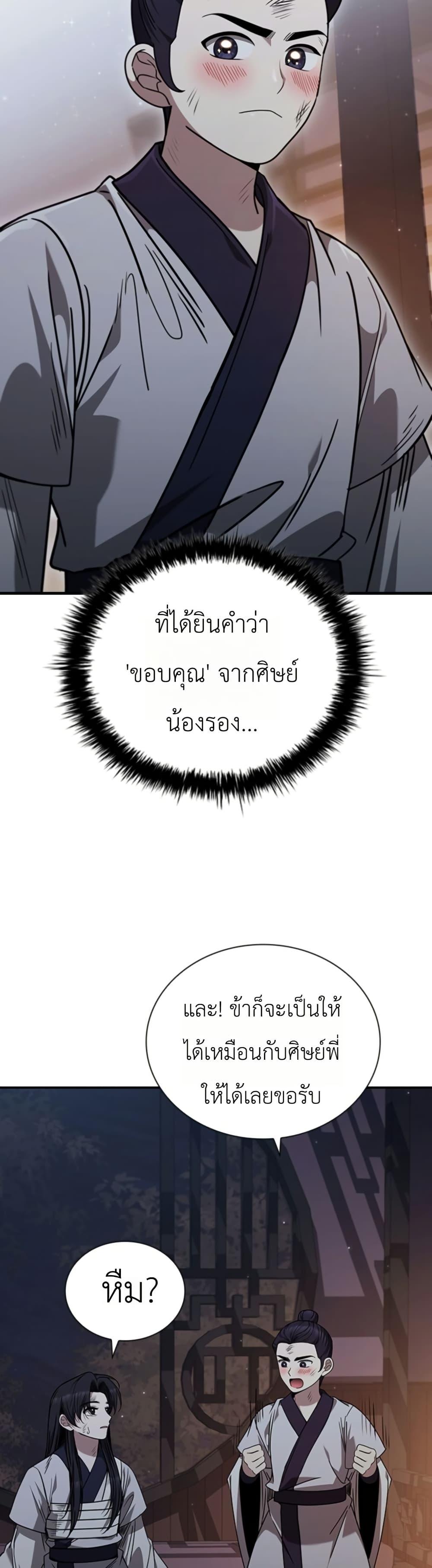Manga-lc-com อ่านมังงะ อ่านการ์ตูน ออนไลน์ ฟรี Eldest Senior Lee Huis Second Chance in Life ตอนที่ 1 2 3 4 5 6 7 8 9 10 11 12 13 14 ฟรี ไม่มีโฆษณา Manga-lc - อ่าน มังงะ อ่าน การ์ตูน ออนไลน์ อ่านมังงะ ฟรี