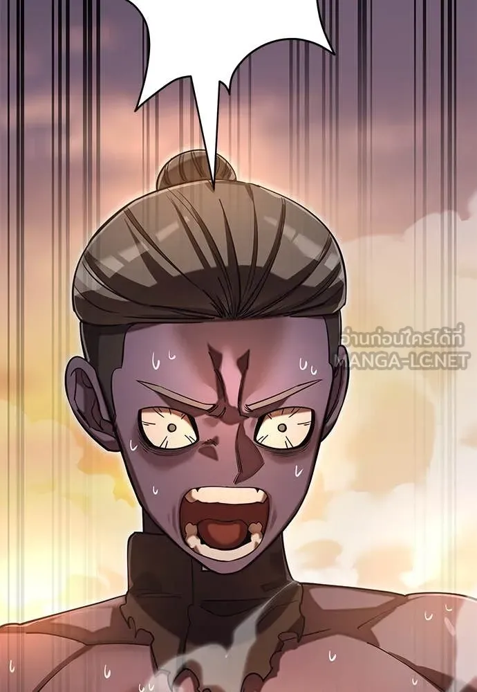 ยมราชลงทัณฑ์ ตอนที่ 88 รูปที่ 4