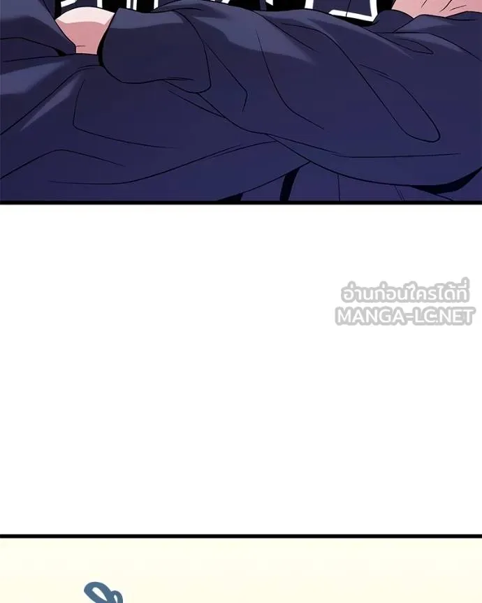 โทษที พื้นที่นี้ ตอนที่ 20 รูปที่ 16